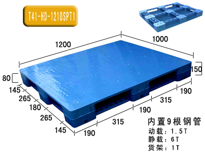 堆叠不锈钢托盘